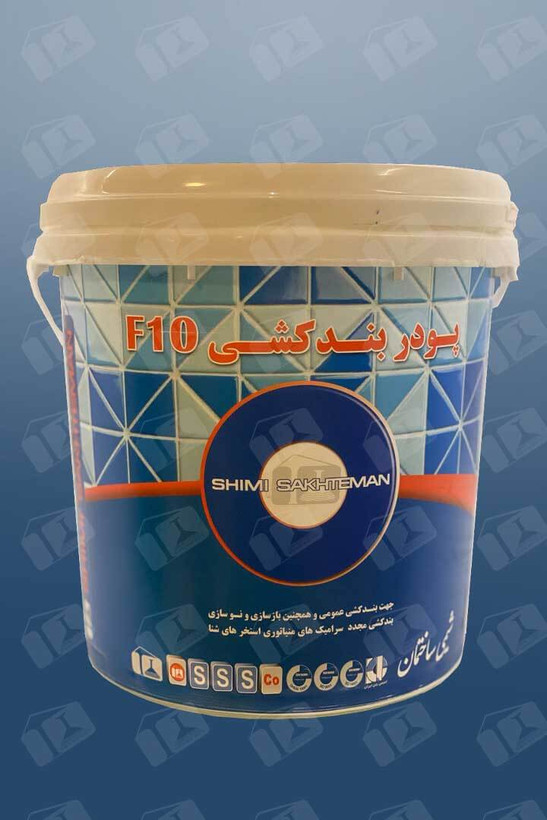 پودربندکشی رنگی فرکوتایلFARCOTILE F10
