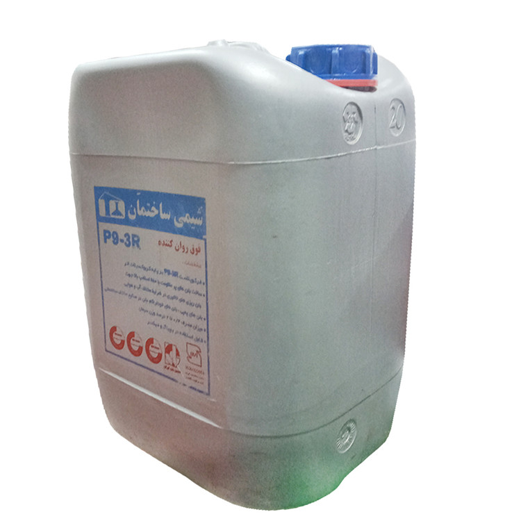 فرکوپلاست فوق روان کنندهFARCO PLAST P9-3R