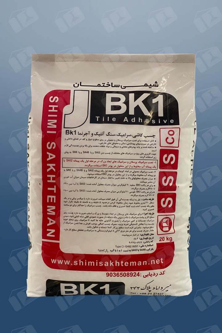 چسب کاشی پودریBK1 شیمی ساختمان
