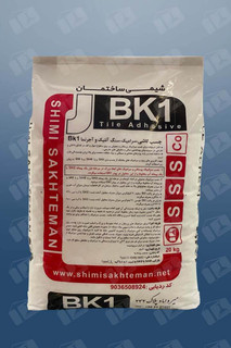 چسب کاشی پودریBK1 شیمی ساختمان